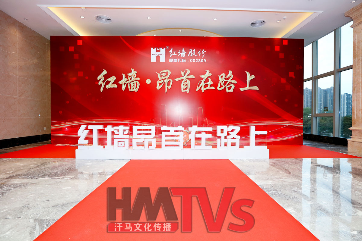 慶典策劃