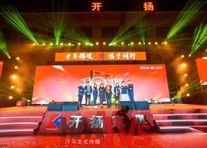 分享年會策劃主題以及策劃注意事項
