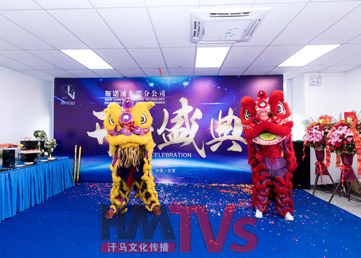 開業(yè)慶典策劃如何做氛圍營造？