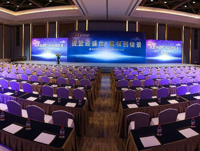 大型電視電話會議如何做好組織服務(wù)？