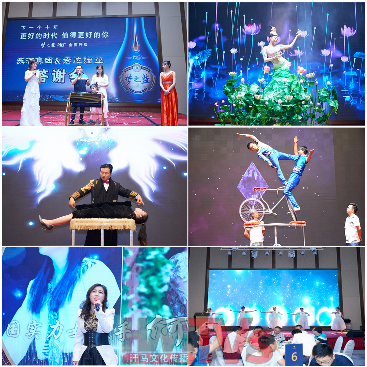 東莞演出表演