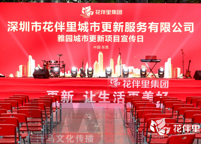 如何準(zhǔn)確地把握活動(dòng)策劃中的創(chuàng)新點(diǎn)？