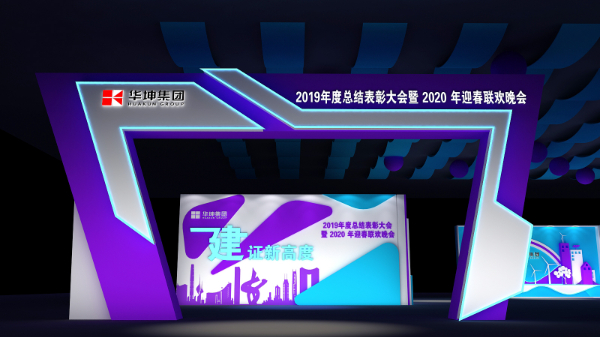 如何做一場高大上的活動策劃案并執(zhí)行落地