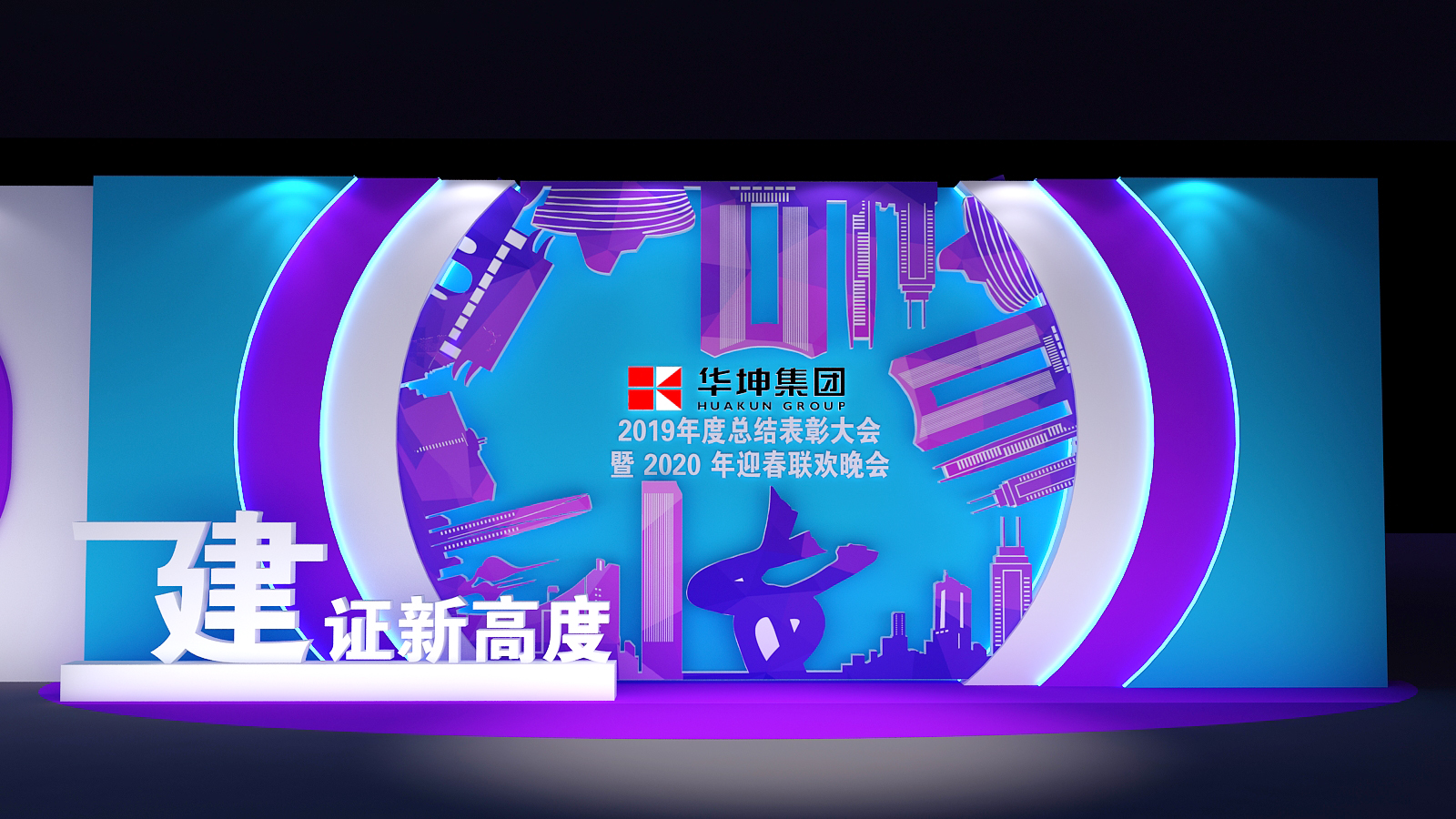 第一，利用5W2H的方法，清晰明了去跟客戶做需求面談， What  Who Where When Why   How to do, How much.如果這些點都溝通清晰，基本上客戶想要的點都能GET到。第二，專業(yè)科班出身的設計師也是最關鍵的人物，第三，整場活動的文案策劃也是決定整場活動的靈魂，從文案，到設計，活動流程貫穿，節(jié)目設計都是非常重要活動策劃|文案策劃|開業(yè)慶典|喬遷盛典|奠基儀式|年會晚會|活動主持