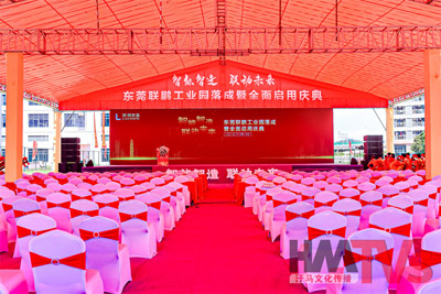 到底如何選擇活動策劃公司？