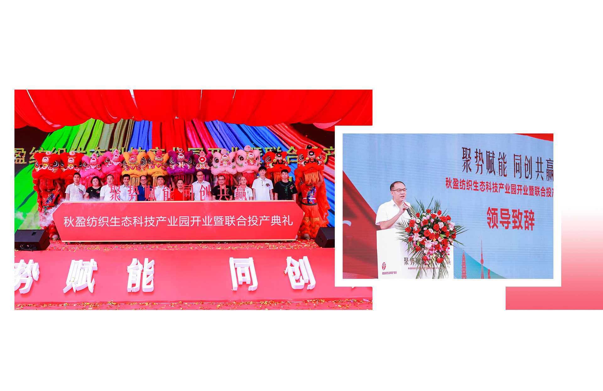 晚會(huì)策劃
