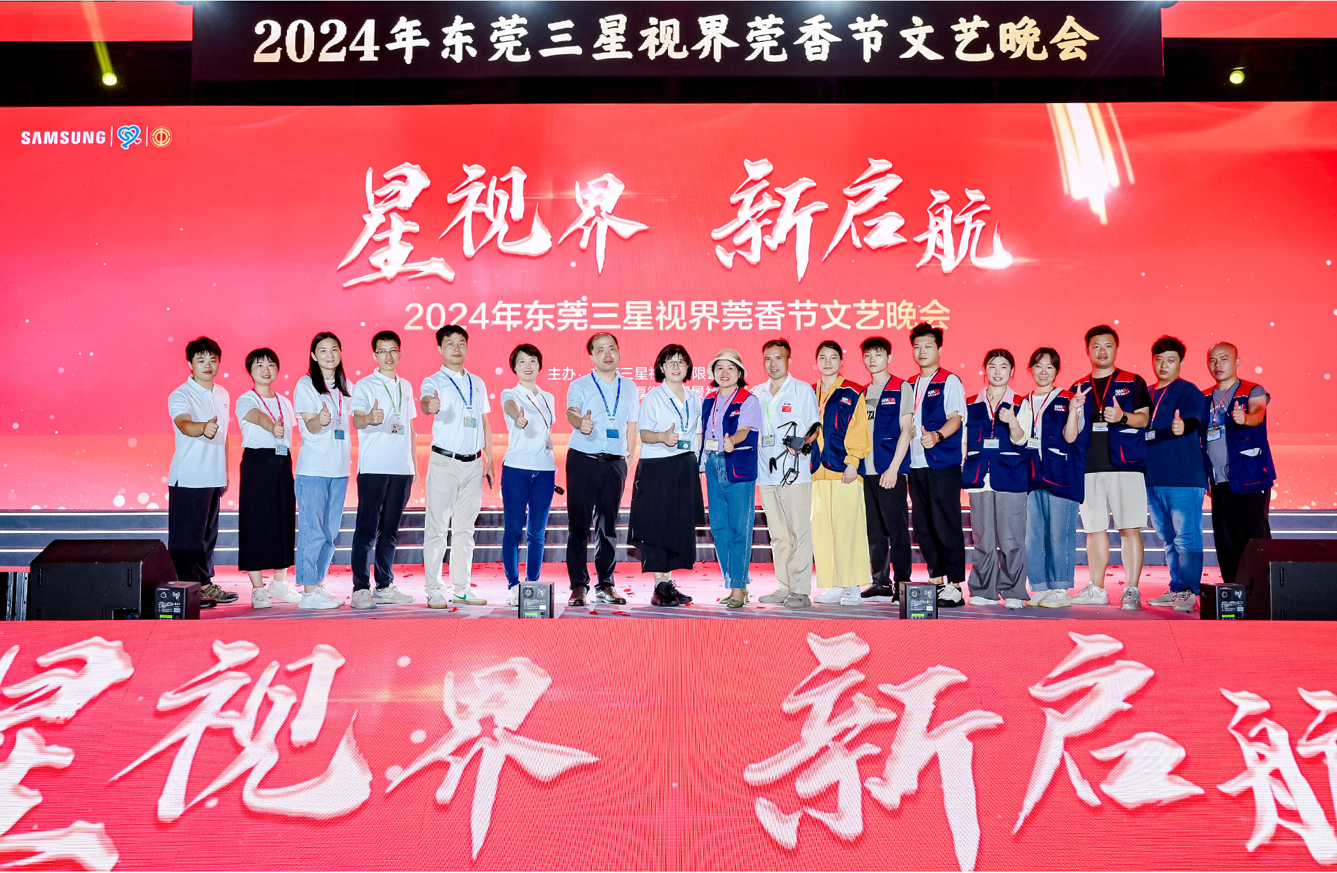 活動(dòng)策劃公司
