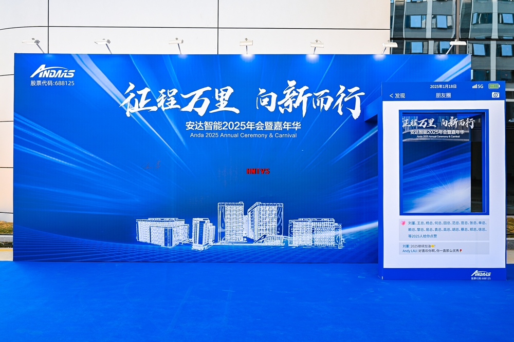 東莞活動策劃公司主要做什么?